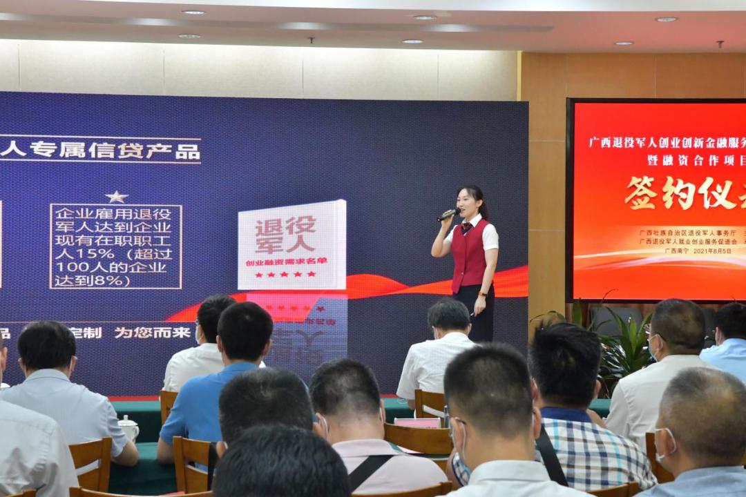 金融支持退役军人就业创业,退役军人三年三十万无息创业贷