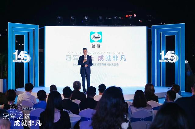 丝涟床垫141周年大促活动,丝涟床垫经典款