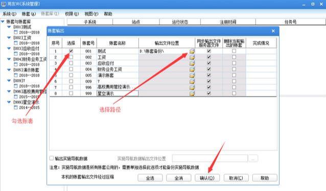 身为财务连内外账都不懂,身为会计不懂业务怎么办