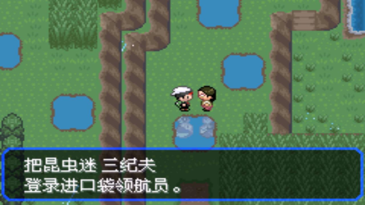 口袋妖怪究极绿宝石4三周目攻略,口袋妖怪究极绿宝石4攻略二周目