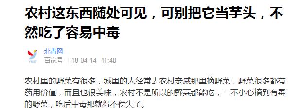 吃下去的东西,吃下去的东西不好消化