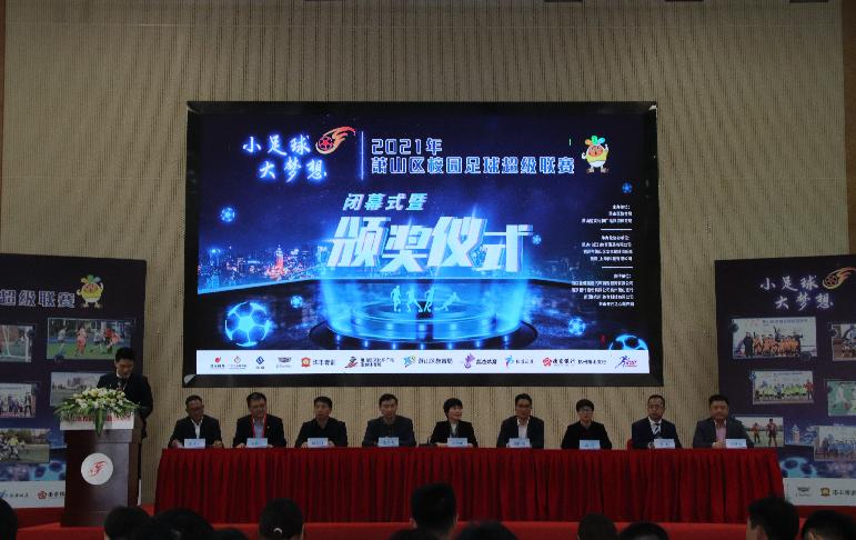 小足球大梦想完整视频,小足球大梦想