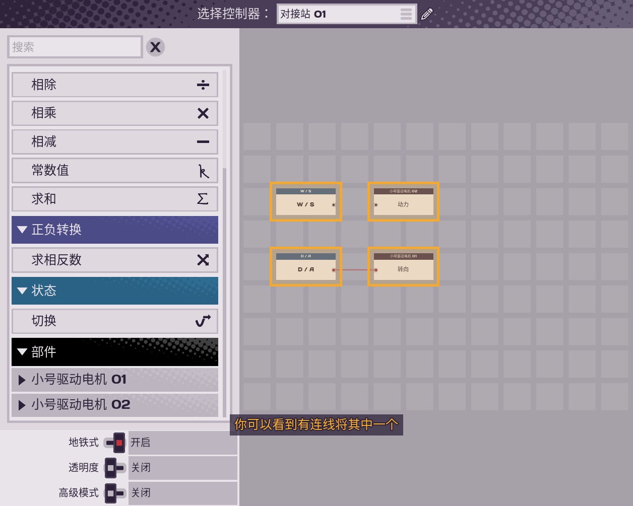 「新游体验」《组装车间》：民用版《*攻围**》会有多少人围观