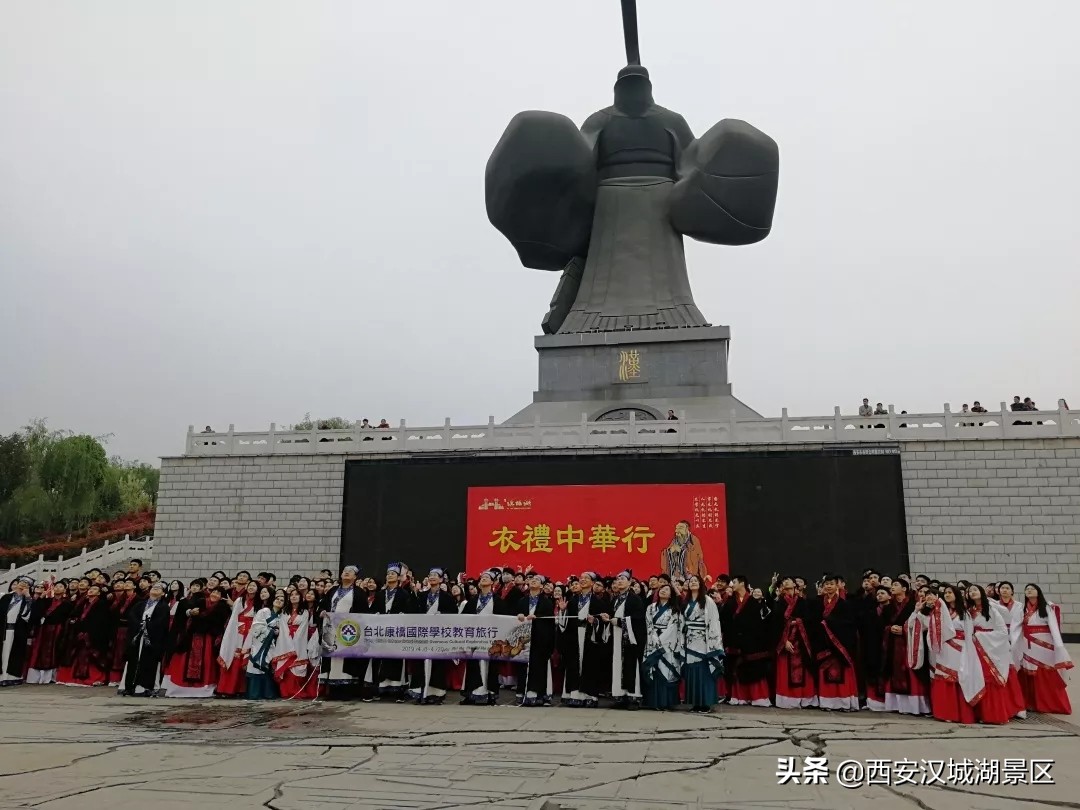 【春季研学】台北到西安有多远？文化，让两座城市变得很近……