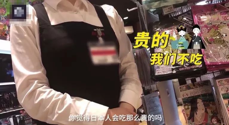 中国游客每年日本爆买？这些购物陷阱大起底，买了太后悔