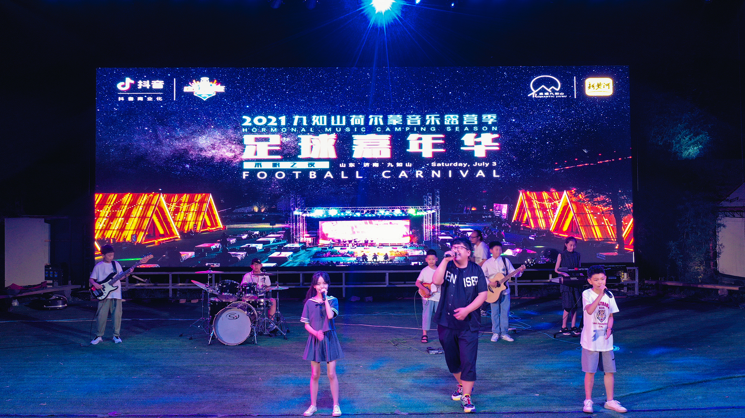 狂热九如山！“DOU为球狂”足球嘉年华九如山专场举办成功