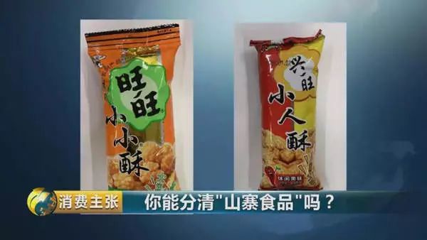 擦亮你的眼睛看清楚事实,擦亮你的眼睛不要上当