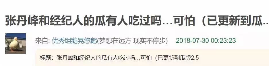 洪欣清空跟张丹峰有关微博？亲儿子态度露端倪