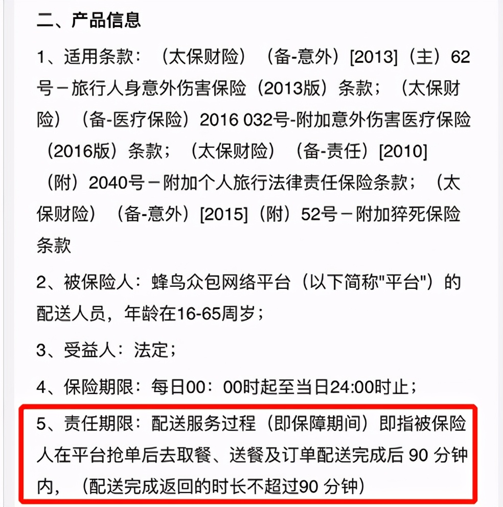 澶栧崠澶栧寘楠戞墜,缇庡洟楠戞墜鍔冲姟澶栧寘