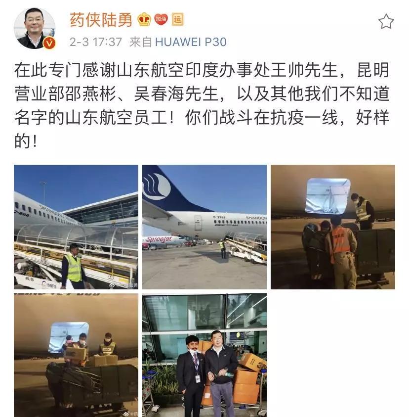 央视新闻点评陆勇我不是药神,路勇和我不是药神和解