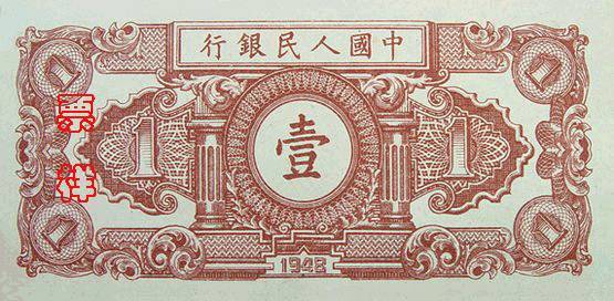 中国人民币图片大全,哪个国家的钱能换人民币最多