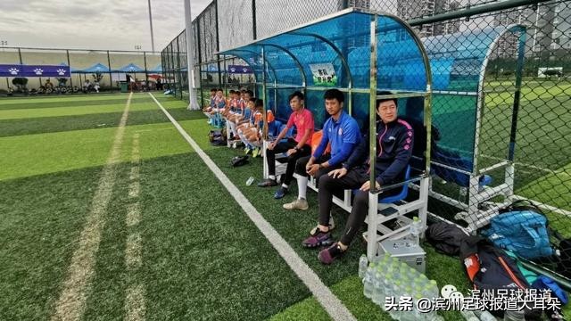 滨州2018冠军足球,滨州市足球联赛冠军