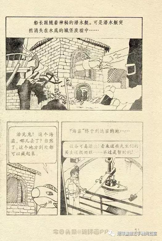 丁丁历险记之丁丁在刚果,丁丁历险记丁丁年龄设定