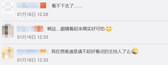 尖叫之夜女主持患甲亢，身材发胖眼睛突出画面骇人，却仍坚持工作