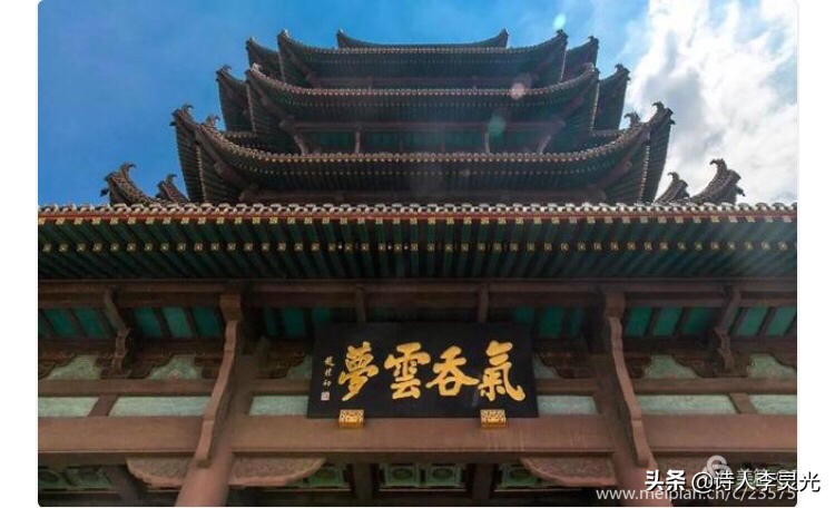 「琳达」「野草诗社」诗贺‖武汉举办世界军运会