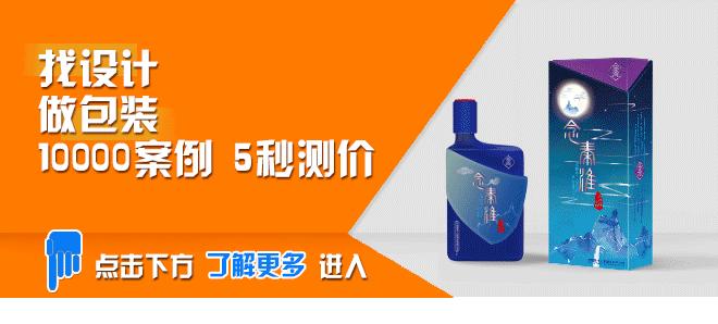 食物如何透过包装“闻香识味”？设计师这样做就很有创意