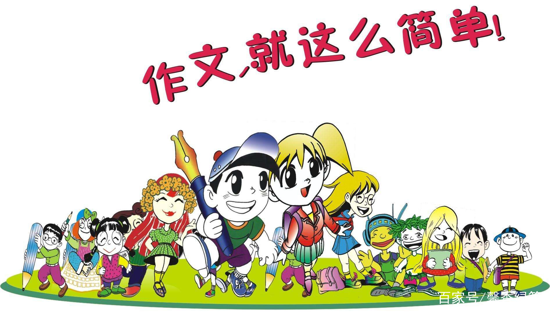 介绍一个朋友写话,介绍朋友一年级写话