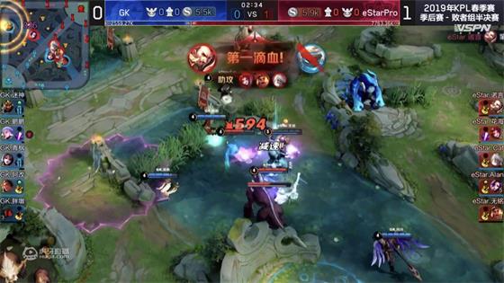 王者荣耀kpl世冠赛estar最新战况,王者荣耀kpl武汉estarpro