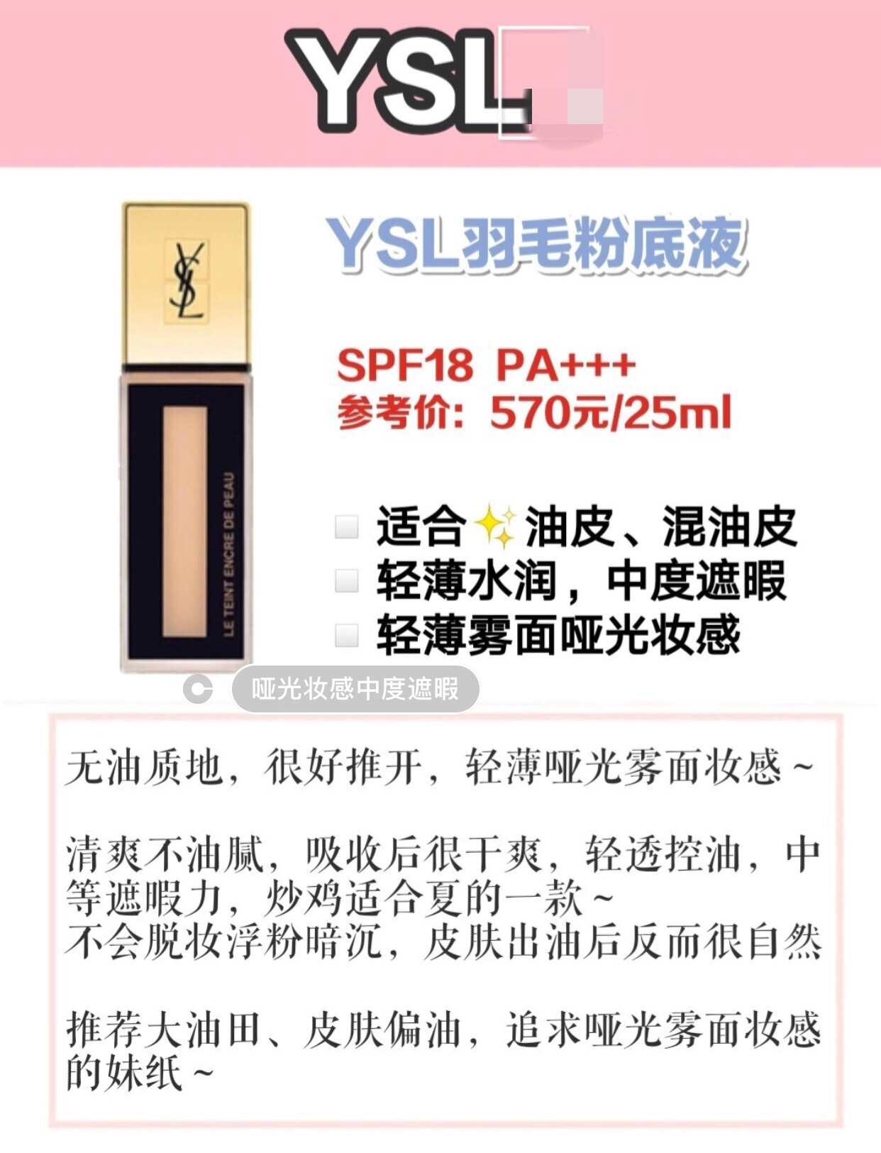 akf粉底液适合油皮还是混油皮,油皮亲妈粉底液平价冬天