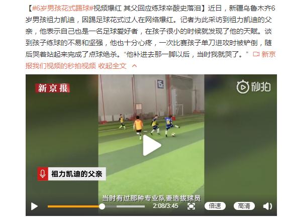 钟美美为什么离开学校,钟美美走红原因