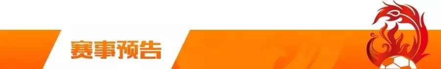 重庆斯威武汉卓尔比赛直播,重庆斯威足协杯赛程