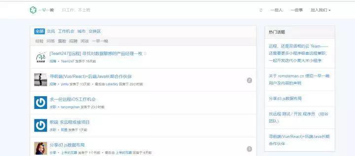 IT派派：程序员可以在这些平台接私活