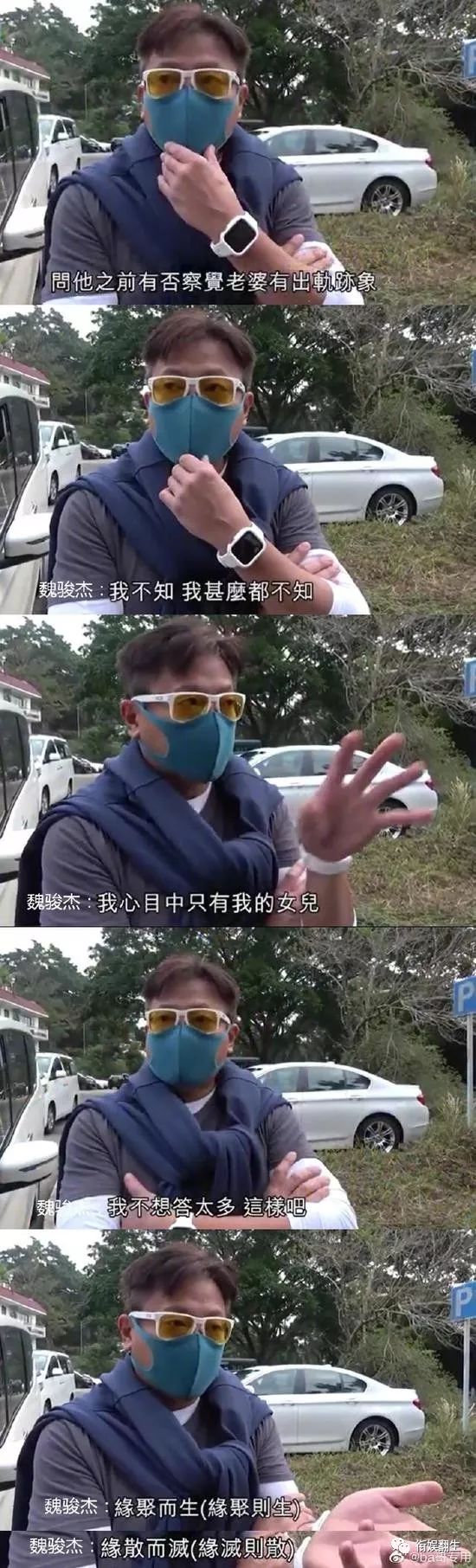 围猎魏骏杰戴绿帽，欢庆马国明夺视帝，港剧迷的两种痛快