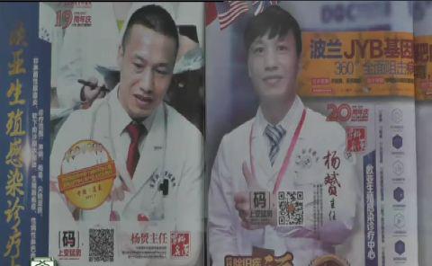医院恶意手术,黑心医院丧心病狂