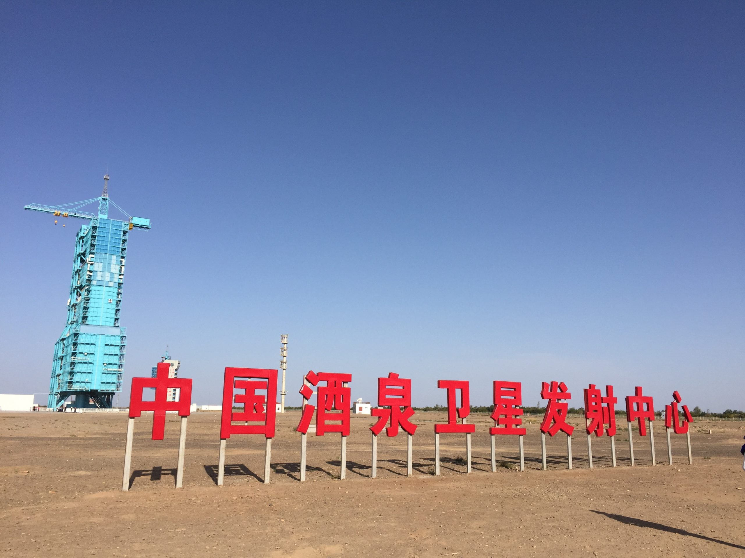 最隐藏的秘密军事基地,最神秘的4个军事基地