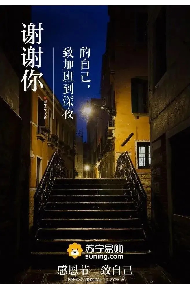 感恩节文案，杜蕾斯仍然没让大家失望！肛泰的文案厉害了！
