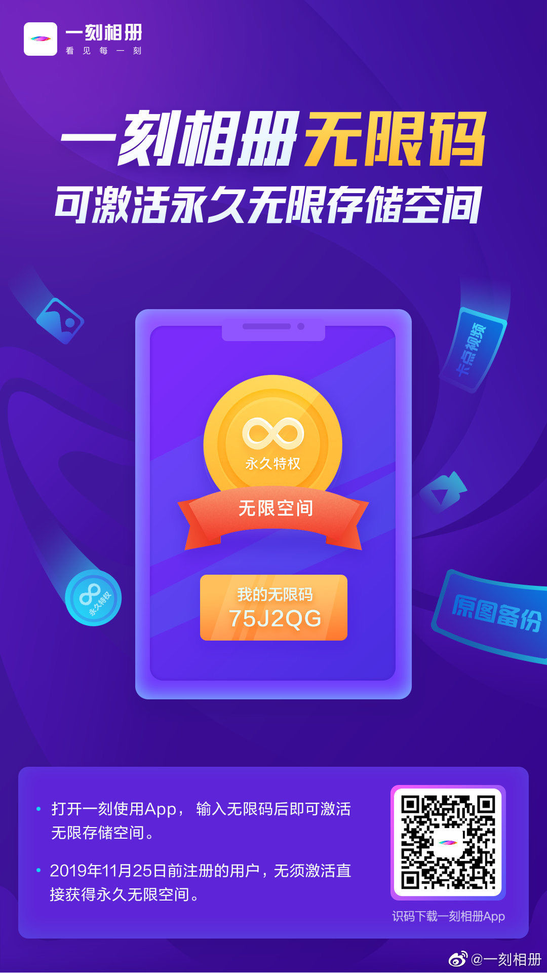 百度网盘团队版有什么用,百度云网盘自动上传的占空间吗