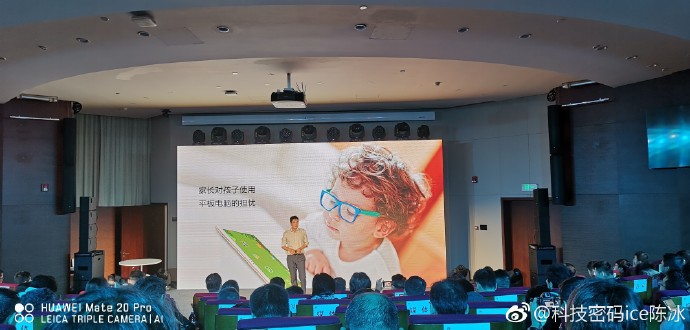 华为平板m5青春版怎么唤醒小度,华为平板m5青春版护眼