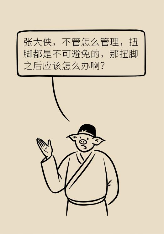 老年人容易崴脚是怎么回事,老年人老崴脚是怎么回事啊