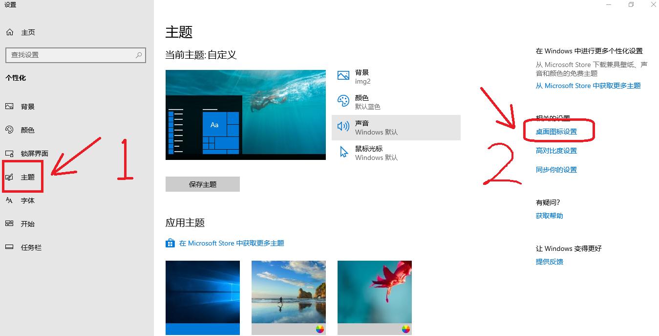 电脑桌面消失怎么找回,电脑如何在桌面上使软件消失