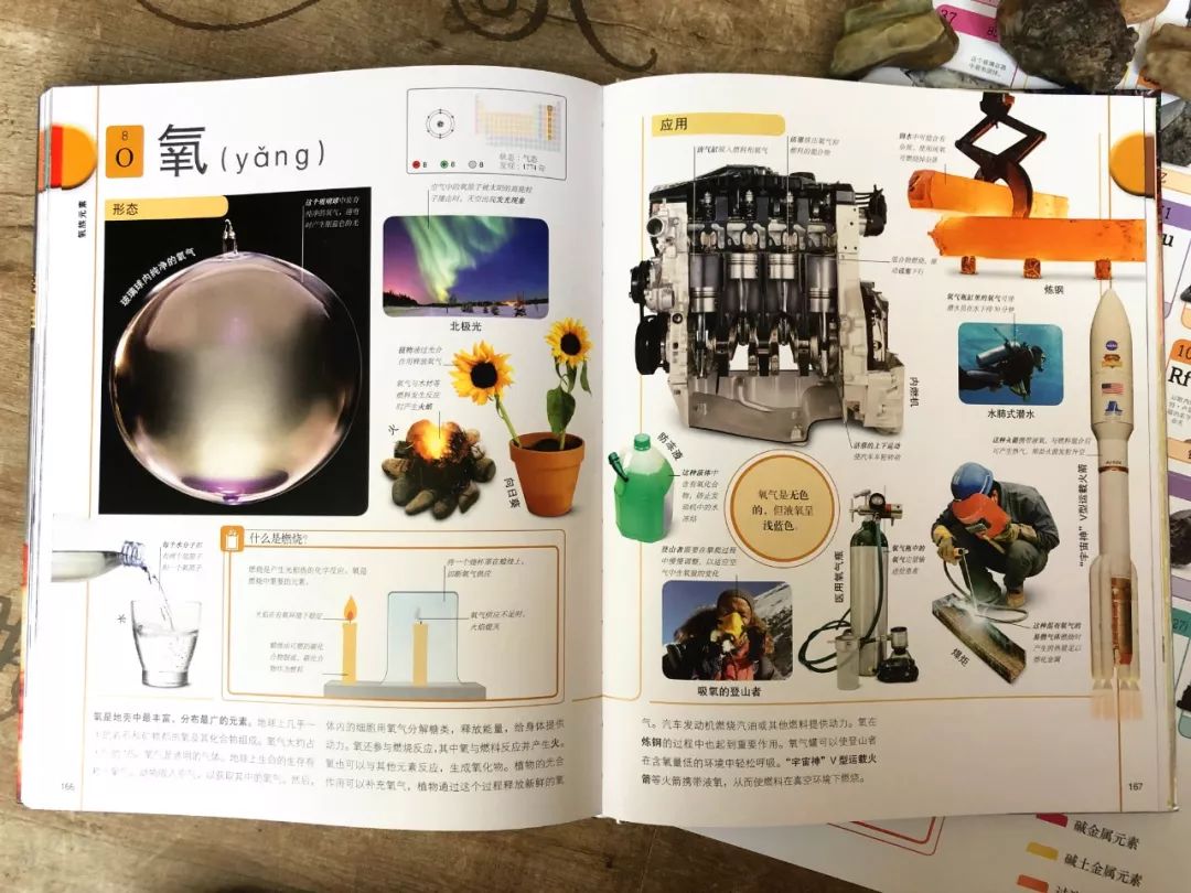 钻石是什么东西？科学家把钻石放到真空管，一加热，奇迹出现了