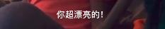 当女儿嫌弃妈妈了怎么办,女儿说我长得丑怎么办
