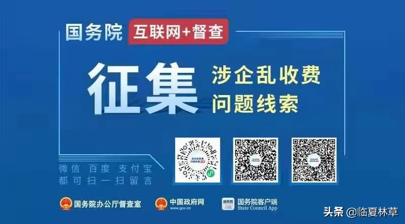 林草科普,林草业务知识