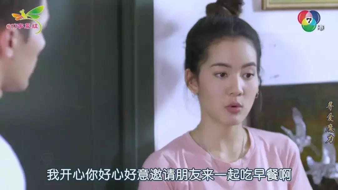 不认识自己的老公,不认识的老公第7集