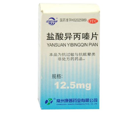 晕车不用怕教你一招就不再晕车了,晕车不用吃药有什么方法