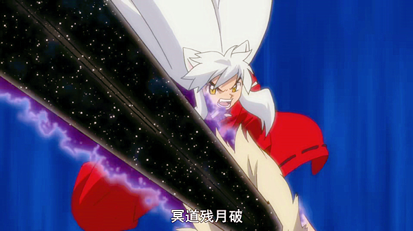 半妖的夜叉姬第二季杀生丸战败,半妖的夜叉姬值得看吗