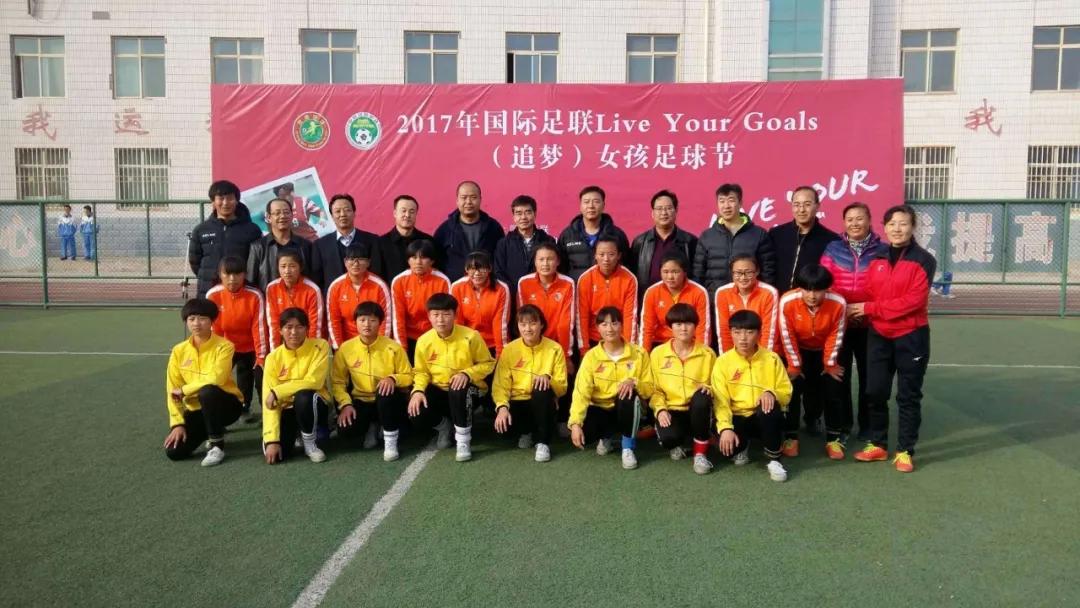 甘肃最好的女子足球队,靖远足球队