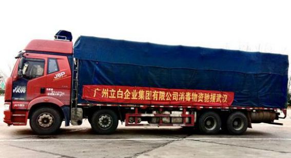 抗击疫情活动报告,抗击疫情最新报告发布会