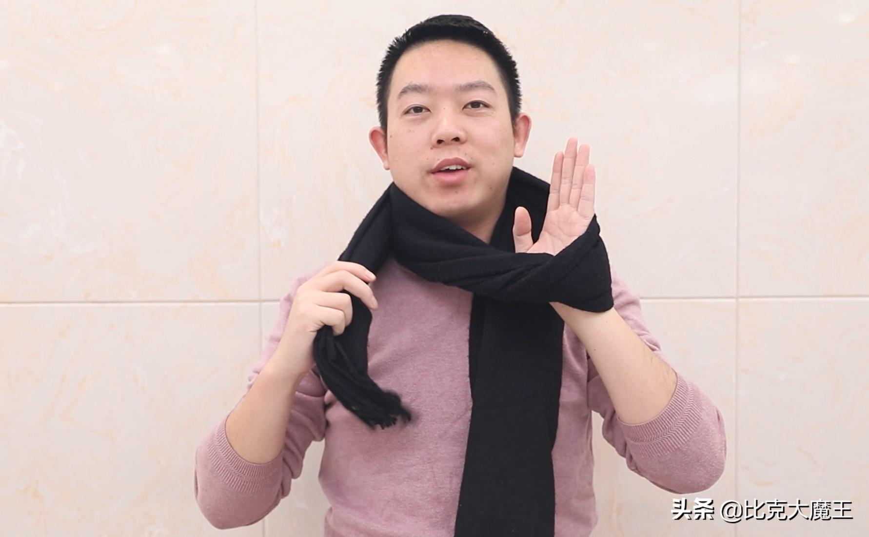 围巾不卷边的打法,围巾不绕圈系法