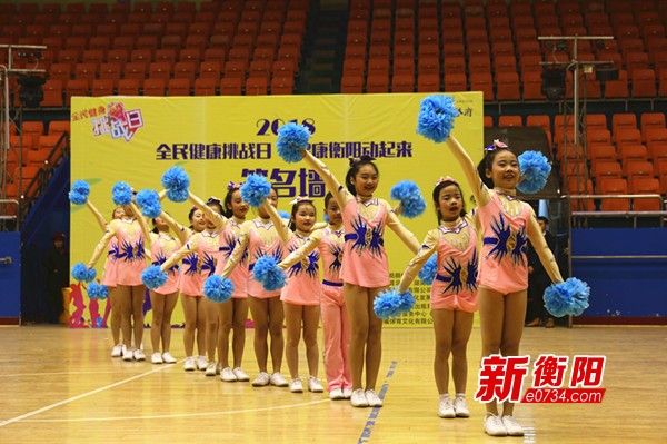 衡阳全民健身,健康动起来主题活动