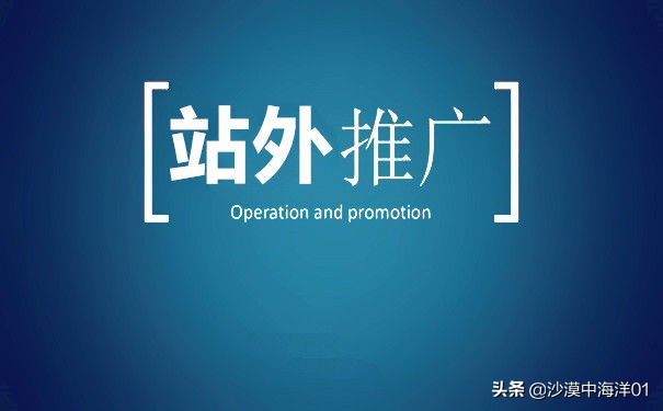 天猫站外推广渠道有哪些,亚马逊站外推广流程实操详解