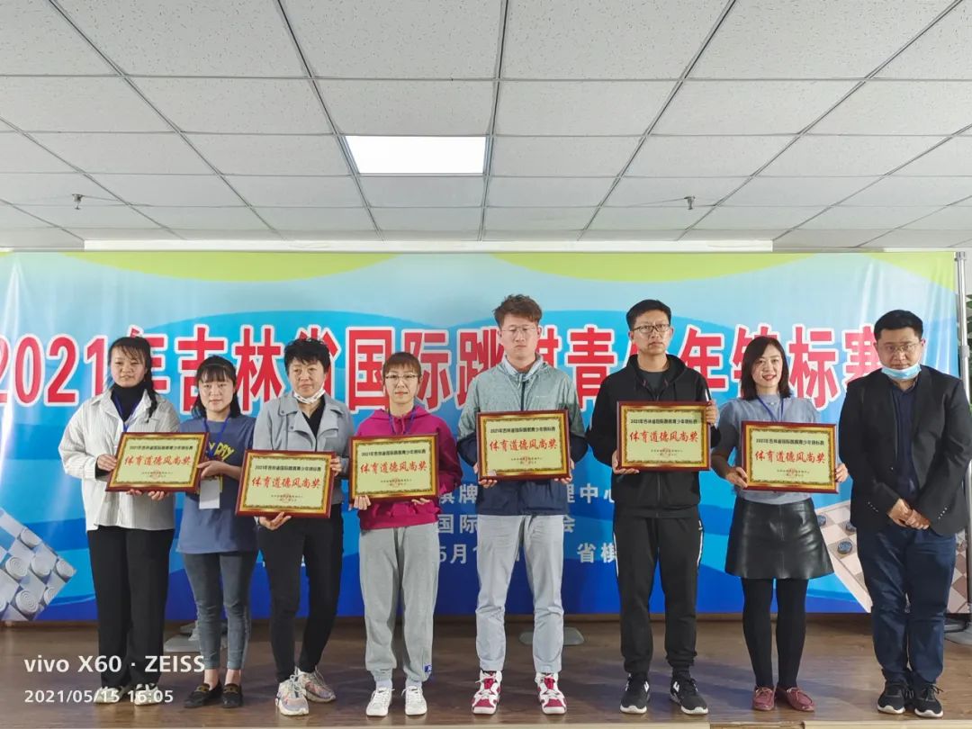 感谢大家对这次活动的支持,感谢大家的参与