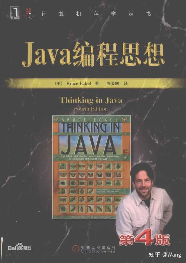 计算机专业入门开始学习的书籍,自学计算机看哪些书好