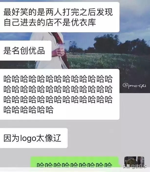 壕抢场面赛过“猫爪杯”，优衣库T恤值得国人如此丢了体面吗？