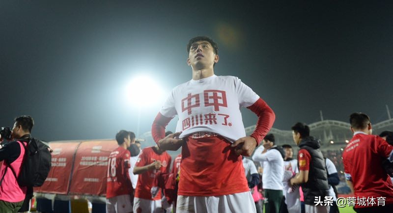 四川足球未来可期,四川足球今日最新消息