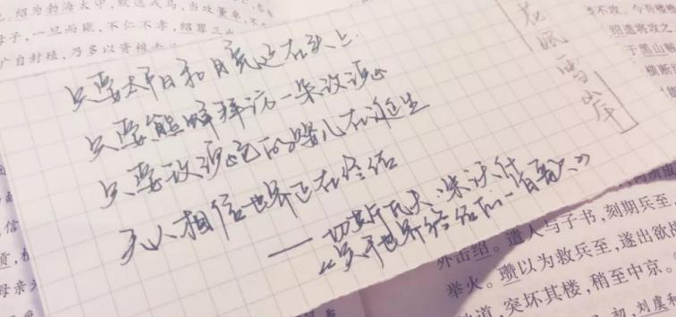 老师我粉你丨八中刘晓旭：读书节，与你情有“读”钟